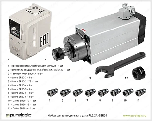 Набор для шпиндельного узла PL2.2A-2ER20 71 455 руб. Набор для шпиндельного узла PL2.2A-2ER20