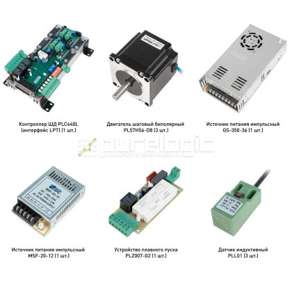 Набор PLC440L-S2L 34 566 Набор PLC440L-S2L фото