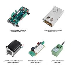 Набор PLC330-G2-S3L 34 249 руб. Набор PLC330-G2-S3L