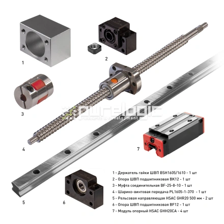 Набор механики PL1605B-250P1 фото