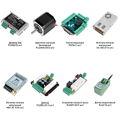 Набор PLD330-S1L 51 763 руб. Набор PLD330-S1L