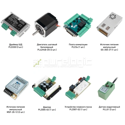 Набор PLD330-S1L 51 763 Набор PLD330-S1L фото