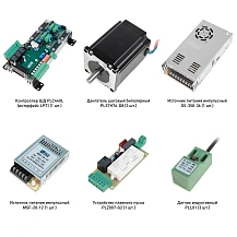 Набор PLC440L-S3L 36 135 руб. Набор PLC440L-S3L