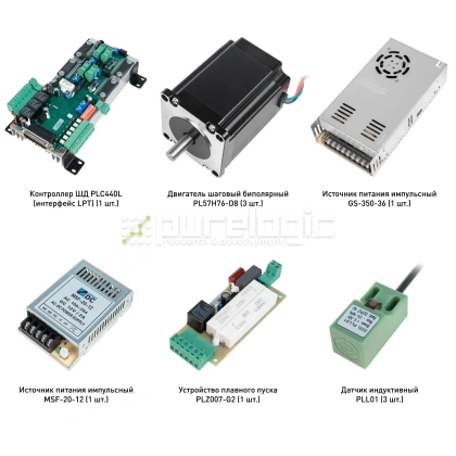 Набор PLC440L-S3L 36 135 Набор PLC440L-S3L фото