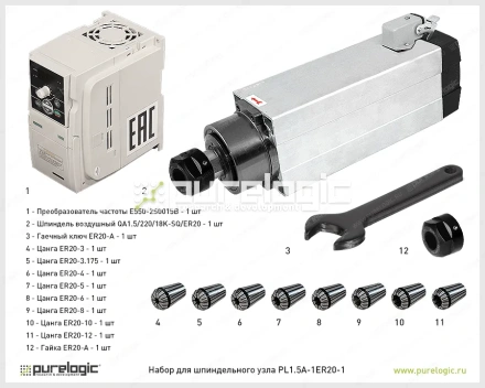 Набор для шпиндельного узла PL1.5A-1ER20-1 45 289 Набор для шпиндельного узла PL1.5A-1ER20-1 фото