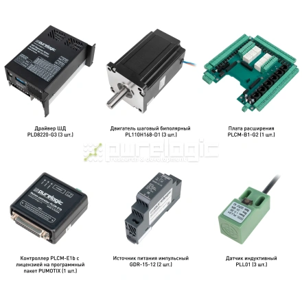 Набор PLD8220-G3-S2E фото