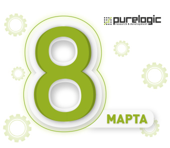 Поздравляем с Международным женским Днем!